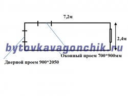 Объект для ООО Меридиан - Офис из вагончика-бытовки 7,2м